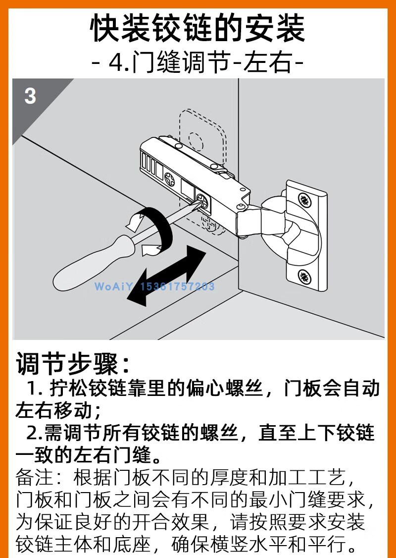 百隆铰链阻尼缓冲液压合页橱衣柜门铰直臂中大弯终身质保 19【100°臂