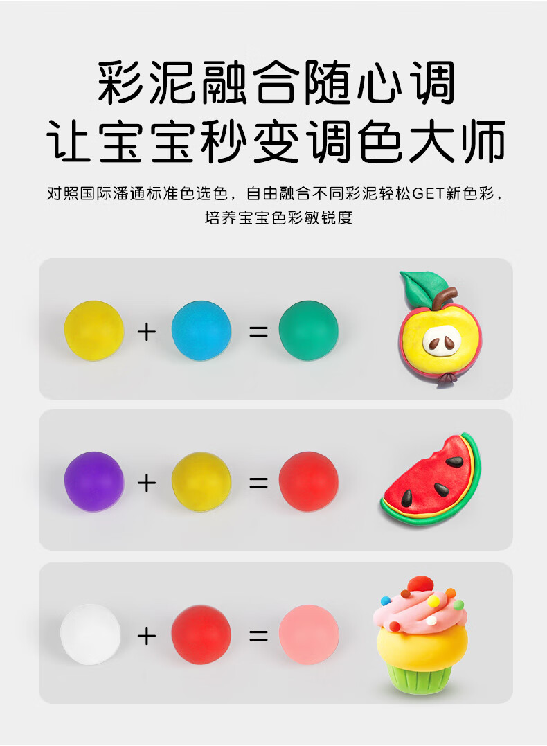 世宜得橡皮泥无毒无味不干彩泥毒儿童食品级味黏土幼儿粘土婴儿宝宝