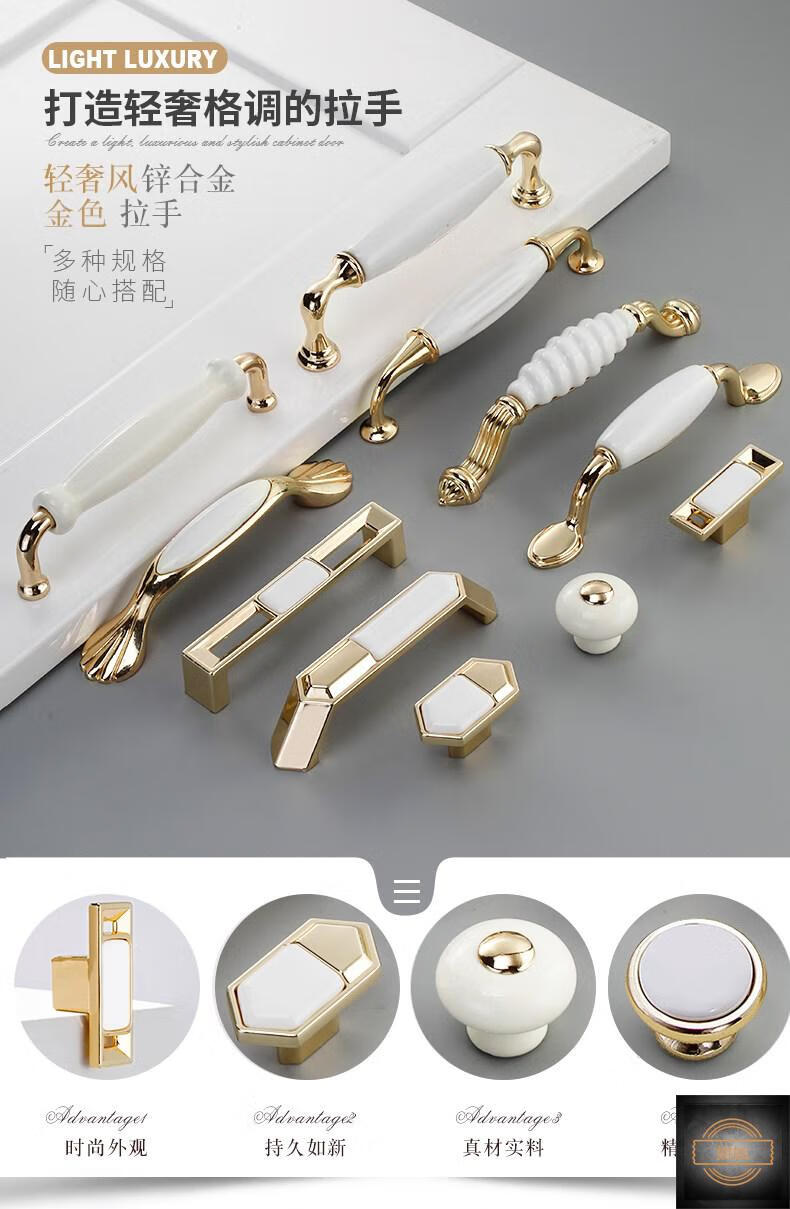 橱柜抽屉金色把手现代简约厨柜柜子五金小柜门五金拉手6956白陶瓷单孔