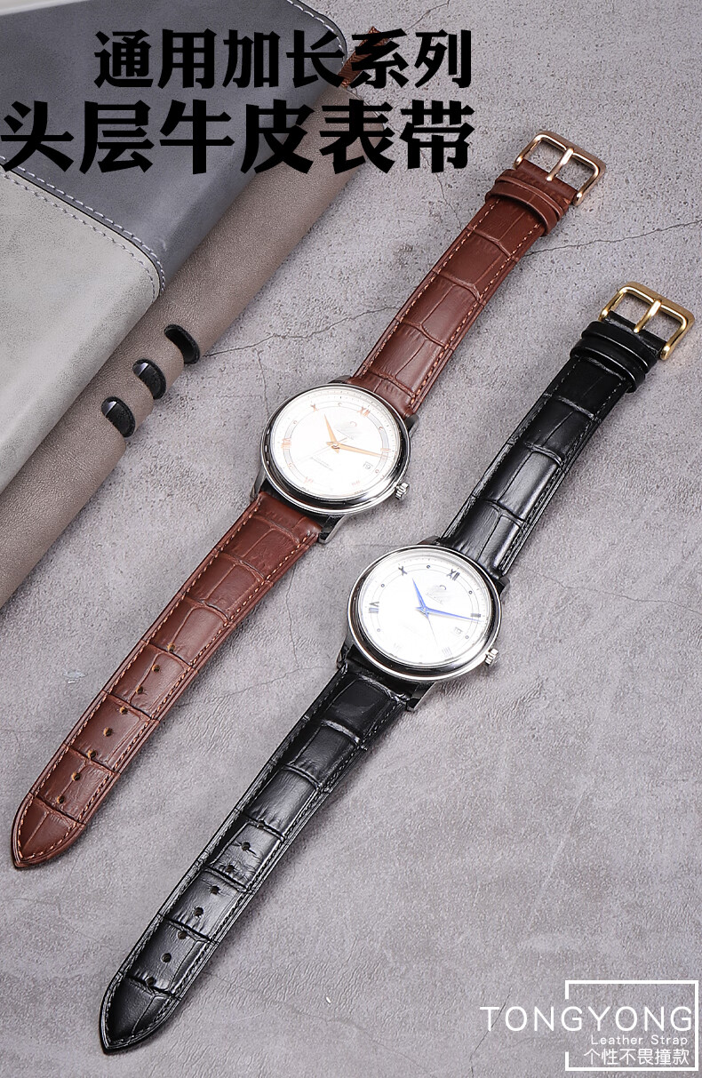 罗西尼手表表带原装加长手表带男代用罗西尼天王欧米茄飞亚达粗手腕带