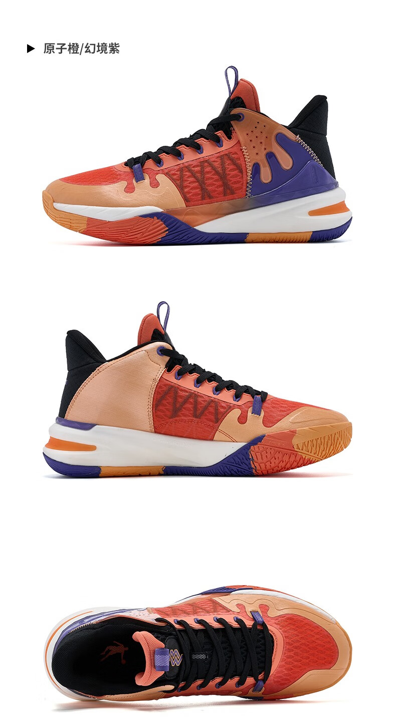乔丹官方旗舰风刃2代实战篮球鞋巭light减震科技运动鞋男鞋透气战靴男