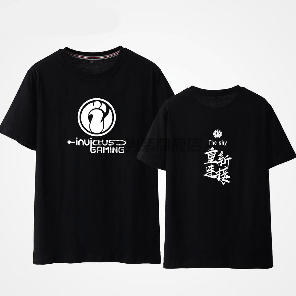 ig极队服出征服联盟ig战队服lpl联赛应援服s9总决赛t恤短袖男女全员