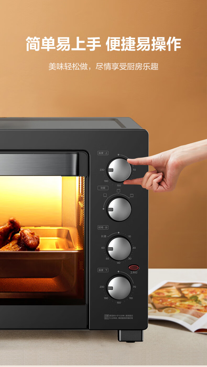 美的midea电烤箱家用旋钮操控多功能烤箱40升大容量烤箱上下管独立