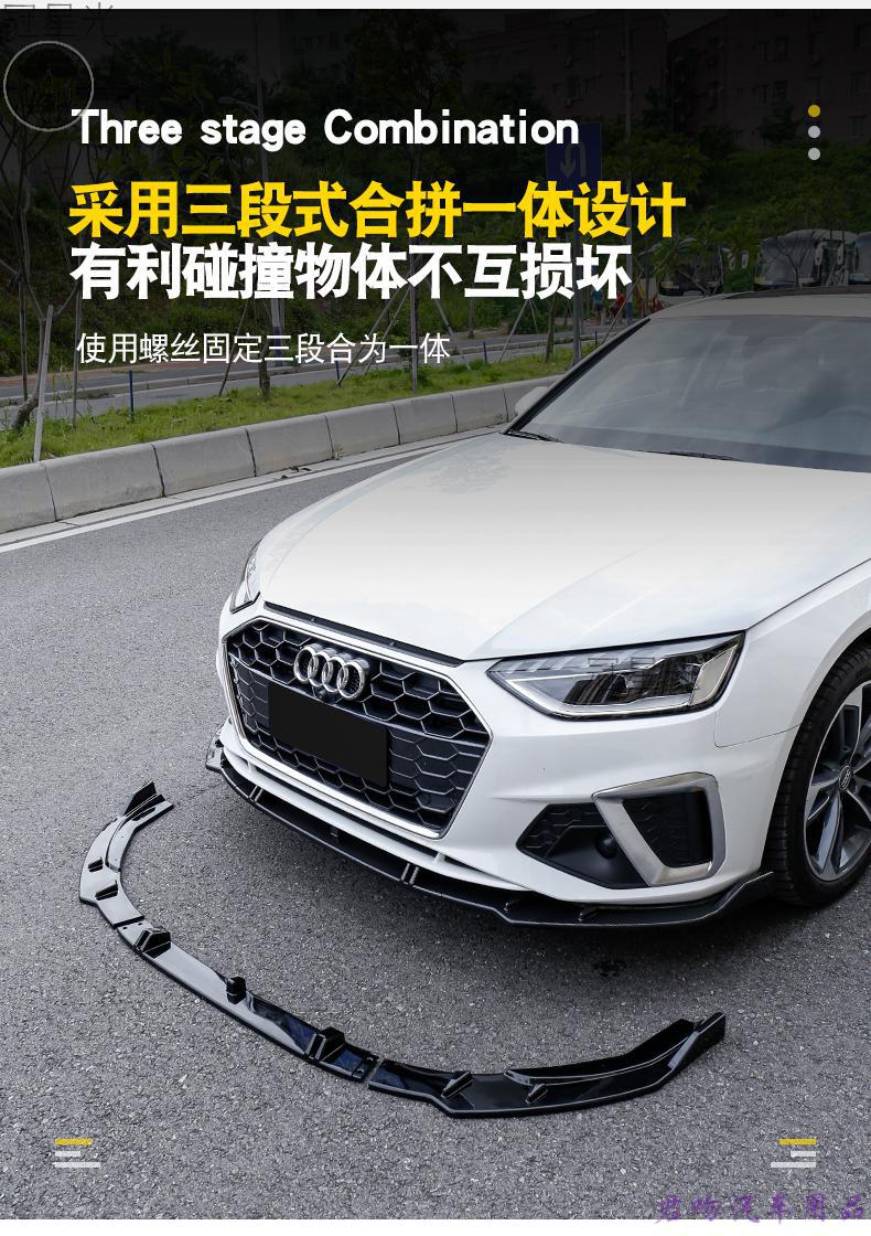 2021款奥迪a4l前保险杠中网改装原厂款1721新款前唇前铲小包围大包围