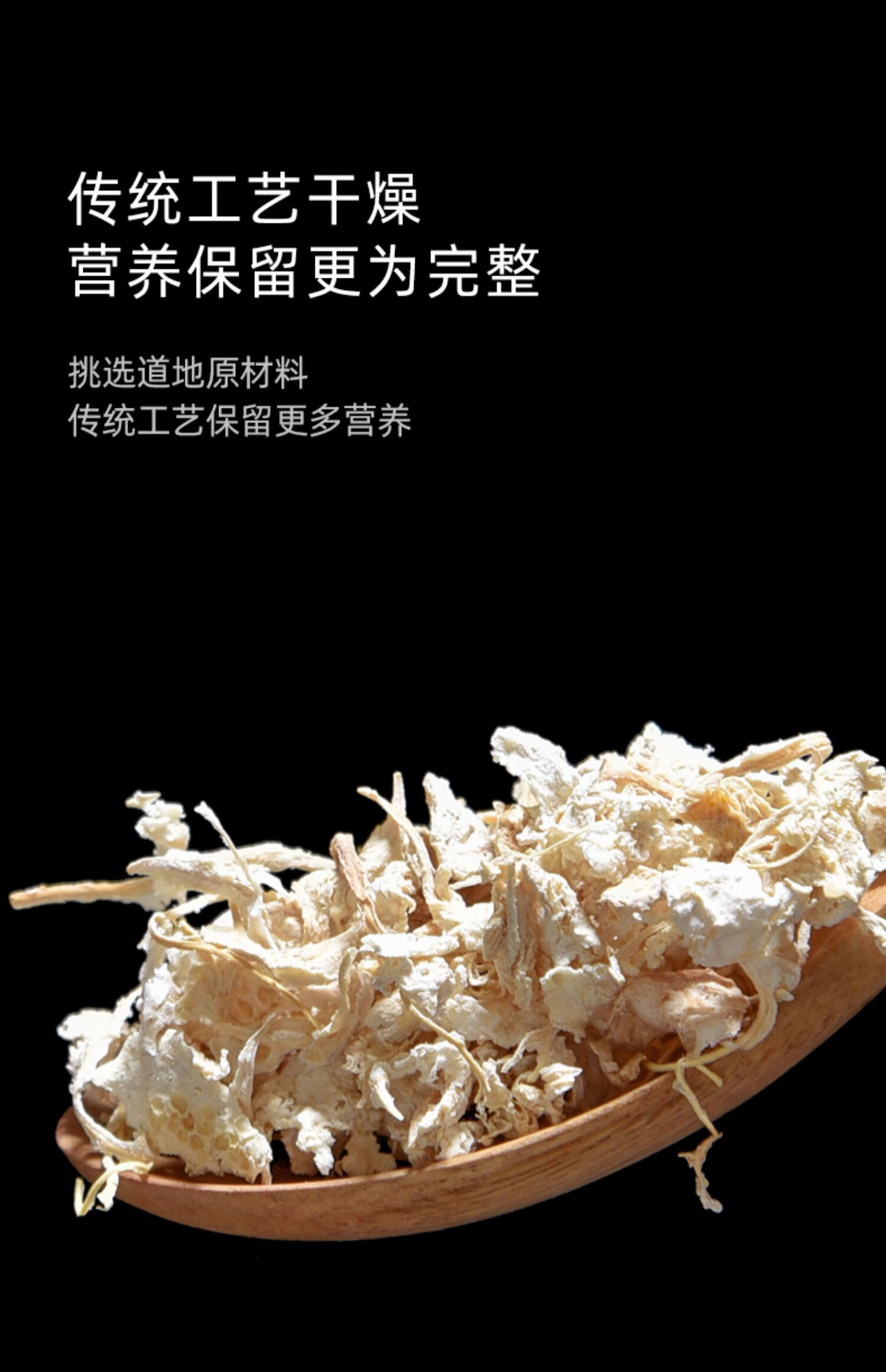 同仁堂同仁堂橘络中药100g橘络茶散装干货中药材橘丝桔丝桔络干非特级