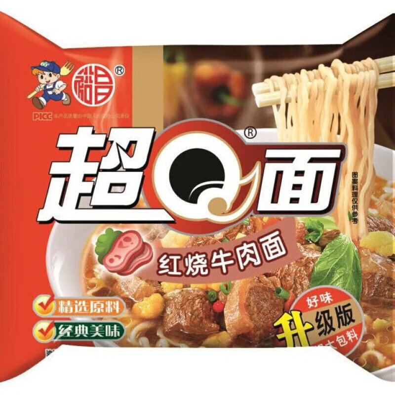 超q面 裕昌红烧排骨面龙虾海鲜面 双胞胎干吃面泡面干脆面食 5包红烧