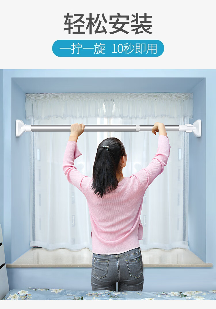 abay免打孔阳台晾衣杆窗帘杆不锈钢伸缩杆浴帘杆衣柜杆撑杆涨杆晒衣杆