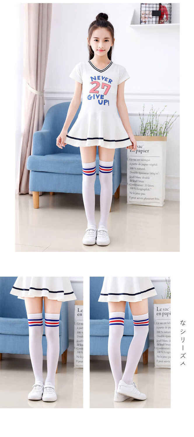 儿童过膝袜春秋学生中筒袜夏薄款女童打底袜女孩白色长筒袜两条装过膝