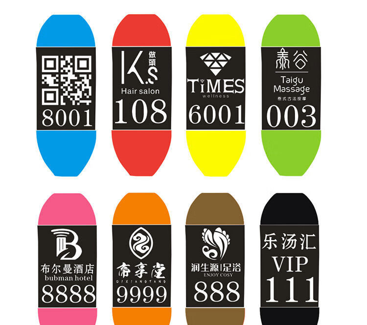 温妤wxpyu 桑拿硅胶手牌定制洗浴手牌 号码牌更衣室感应手环钥匙游泳