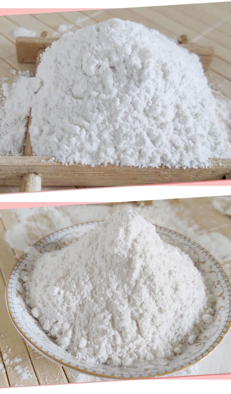 5斤正宗东北干磨糯米粉面糯米粉米糕青团油炸糕雪媚娘原料江米粉