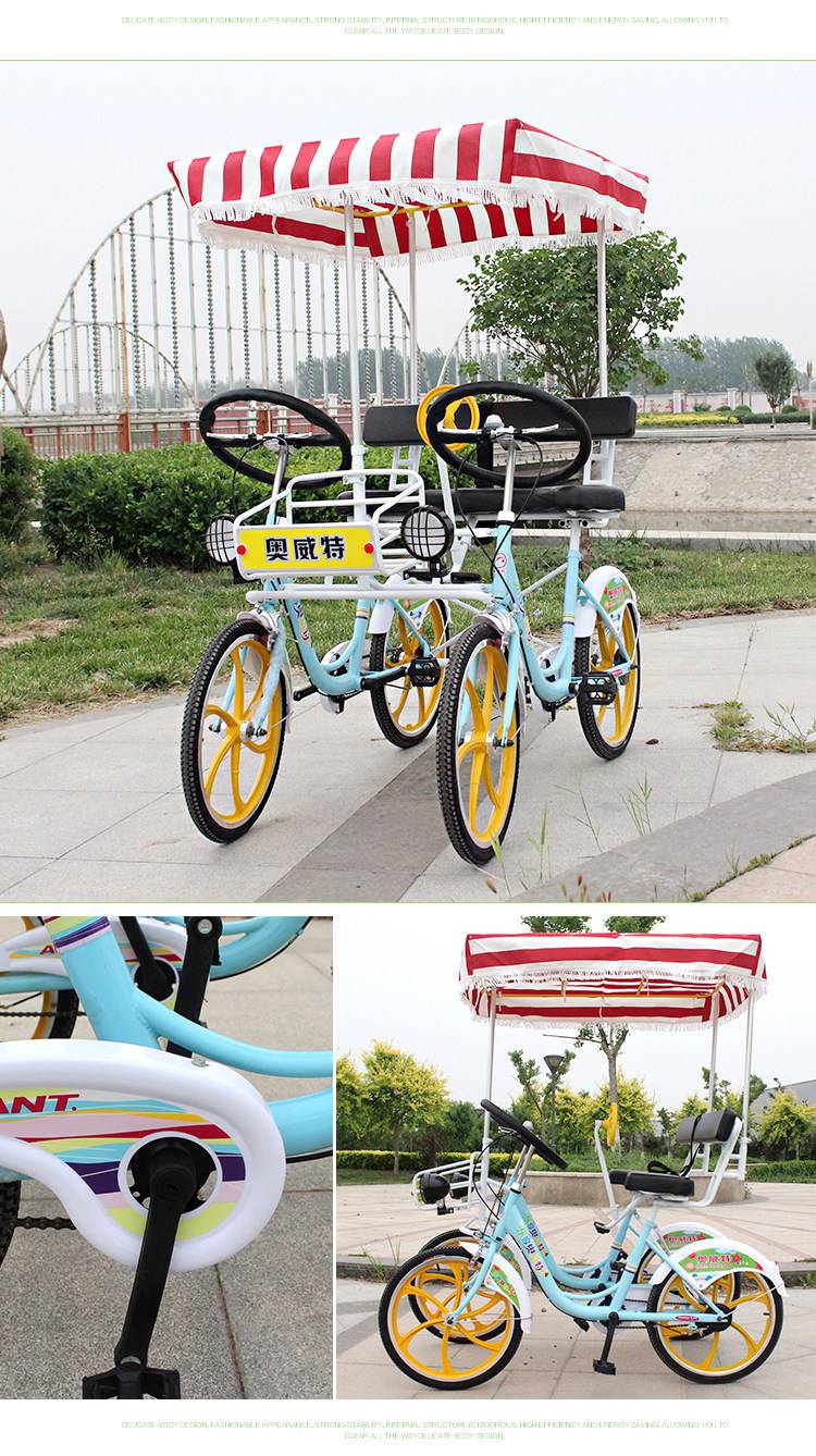 双人自行车可折叠奥威特22寸自行车两人情侣骑并排观光旅游四轮自行车