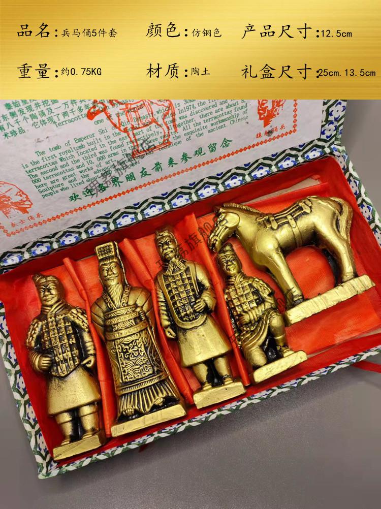 2022新款兵马俑摆件兵马俑摆件西安旅游纪念品陕西特色工艺品中国风小