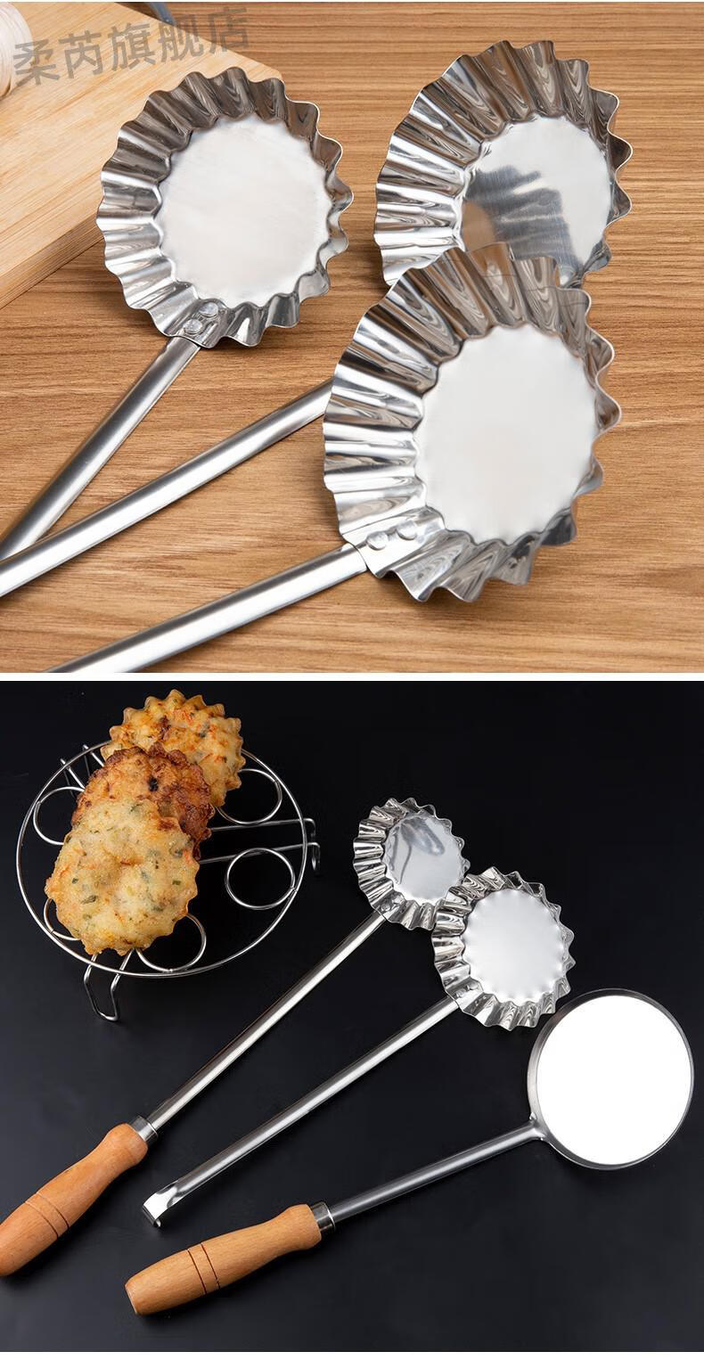 2022年新款老式油墩子小吃不粘虾饼模具油炸饼工具油端子炸萝卜丝饼墩