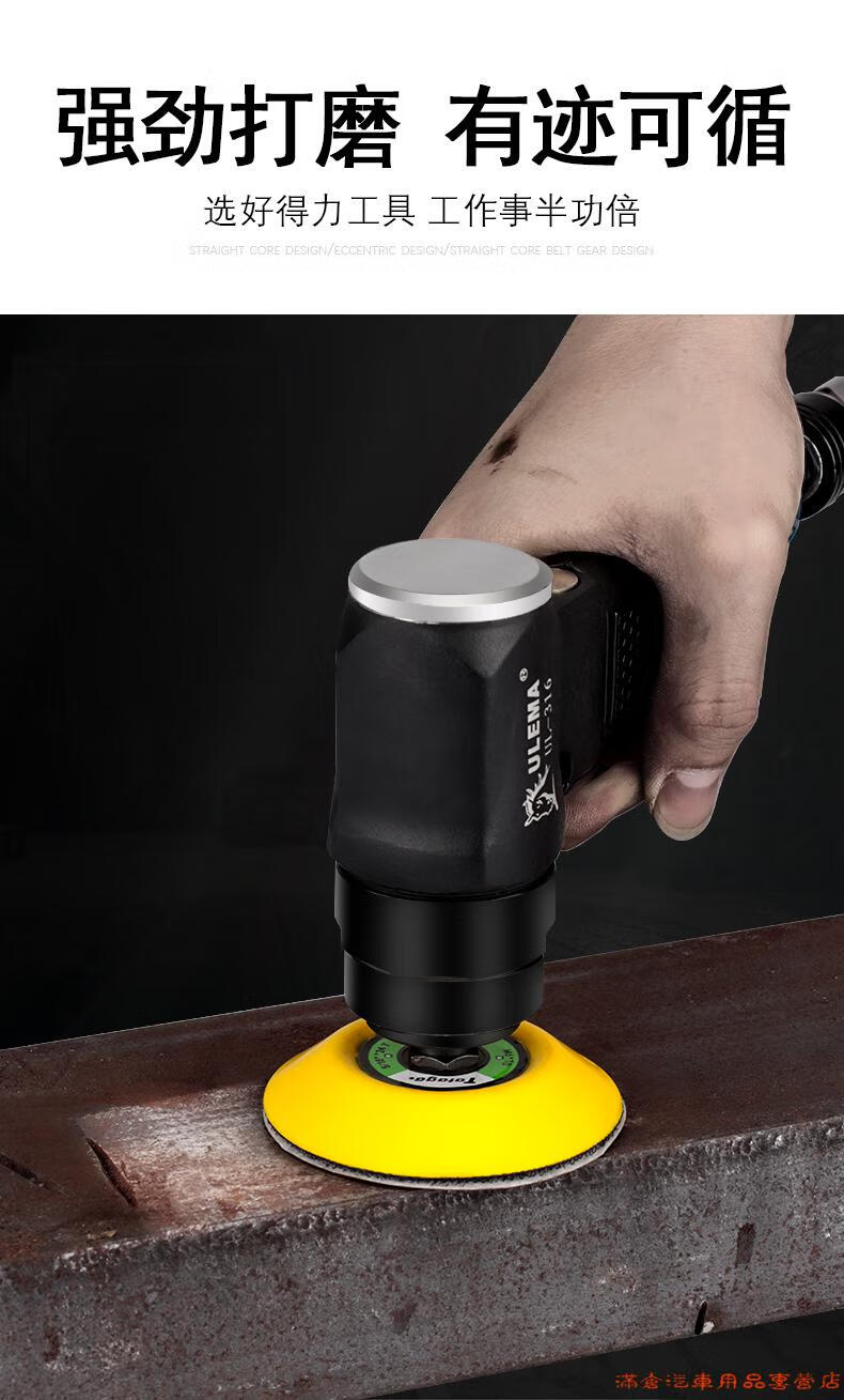 ulema1寸2寸3寸气动打磨机小型汽车打蜡抛光干磨机90度直角风磨ul311b