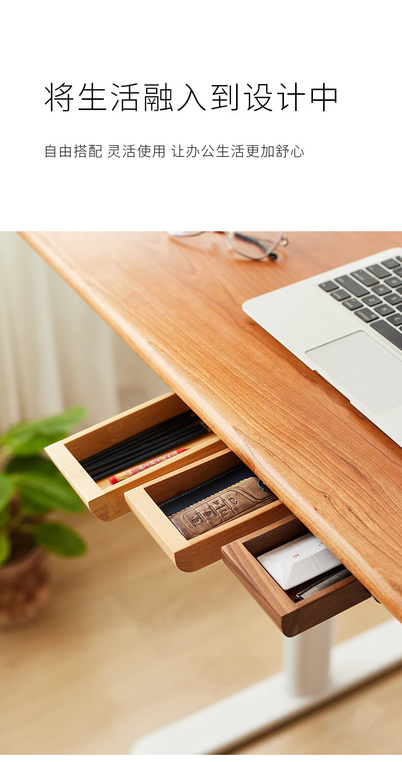 谭木匠旗舰同款办公室桌下收纳神器抽屉隐形笔盒杂物小盒子木质创意抽