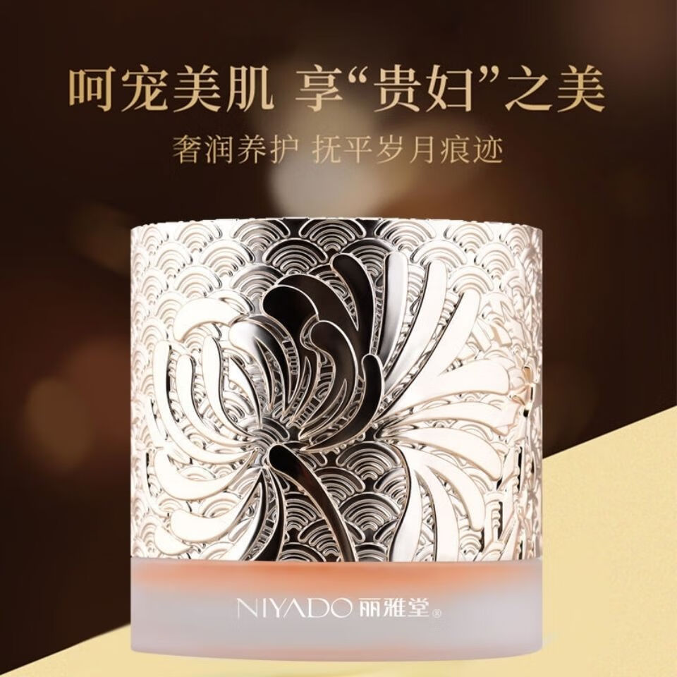鲟鱼子抗皱霜法国进口丽雅堂娇宠龙血膏55g鲟鱼子抗皱霜精华保湿提亮