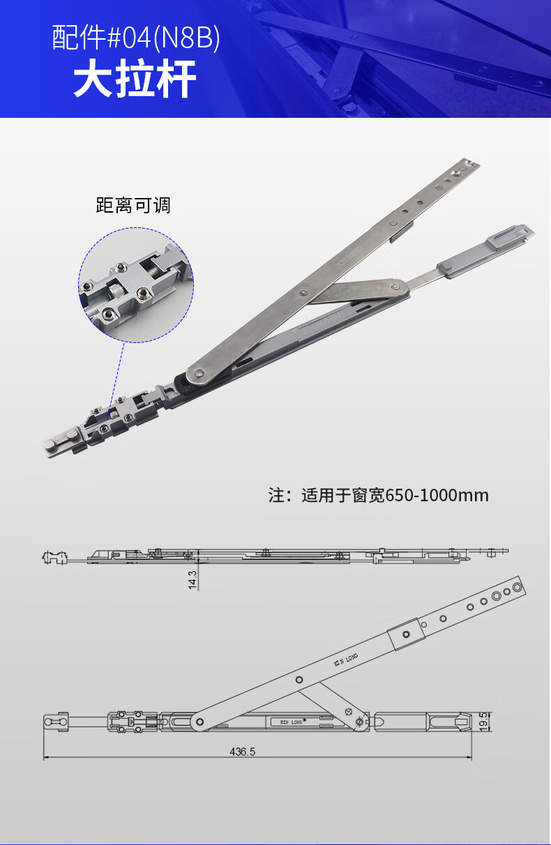 坚朗门窗五金配件 门窗五金件内开内倒断桥铝窗内倒内平开窗下悬窗