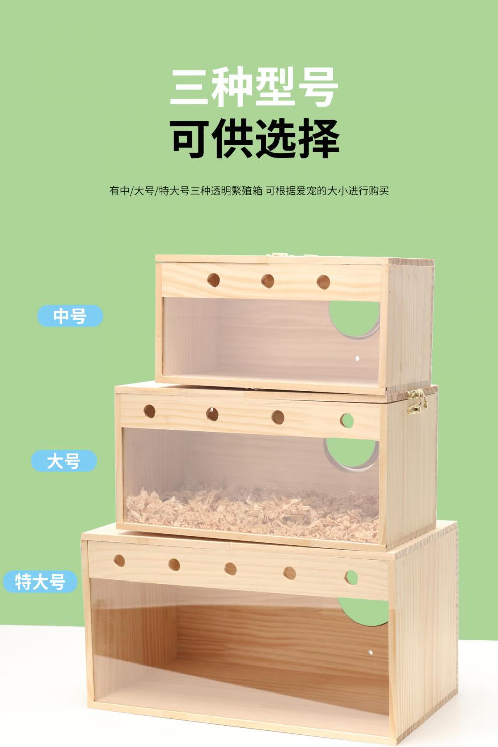 透明鹦鹉繁殖箱玄凤虎皮牡丹文鸟类用品内挂鸟窝鸟巢鸟房实木巢箱透明