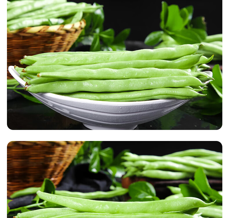 四季豆新鲜现摘云南长扁豆角农家应当季蔬菜芸豆现摘菜豆整箱4500g