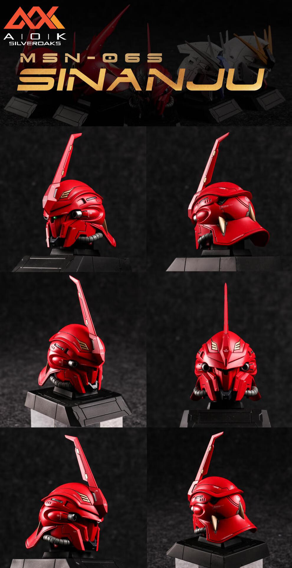 新安洲卡版mg 【aok模型】 1:35 新安洲 沙扎比 头像 gk白模 战损头加