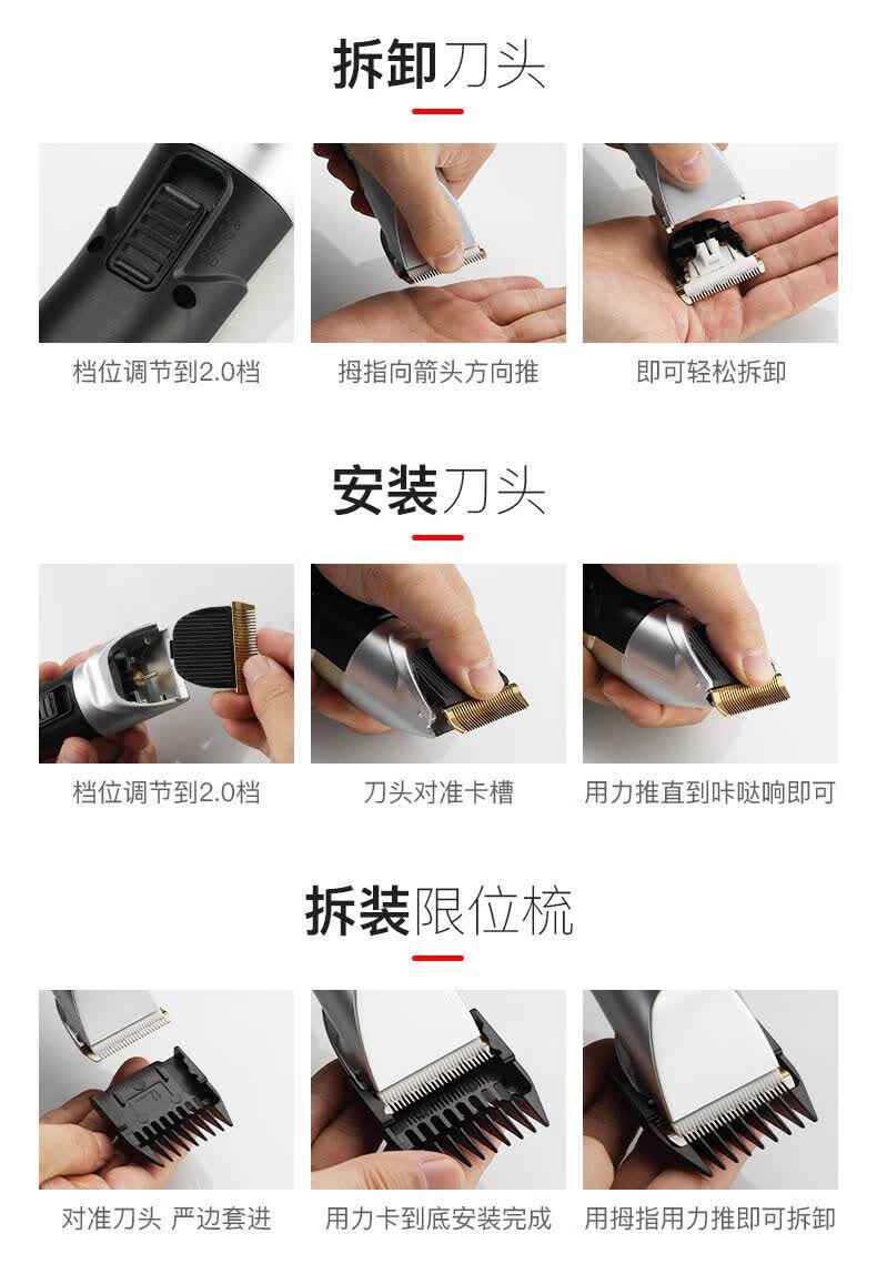 仝源剪头发工具全套德国锰钢刀头剃头刀推剪电动电推子理发器剪头发推