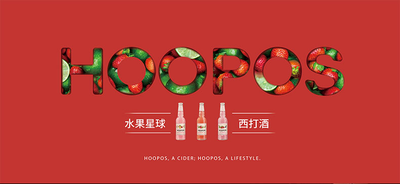 适合女生水果星球西打酒果酒女士低度甜酒气泡微醺少女鸡尾酒进口西打