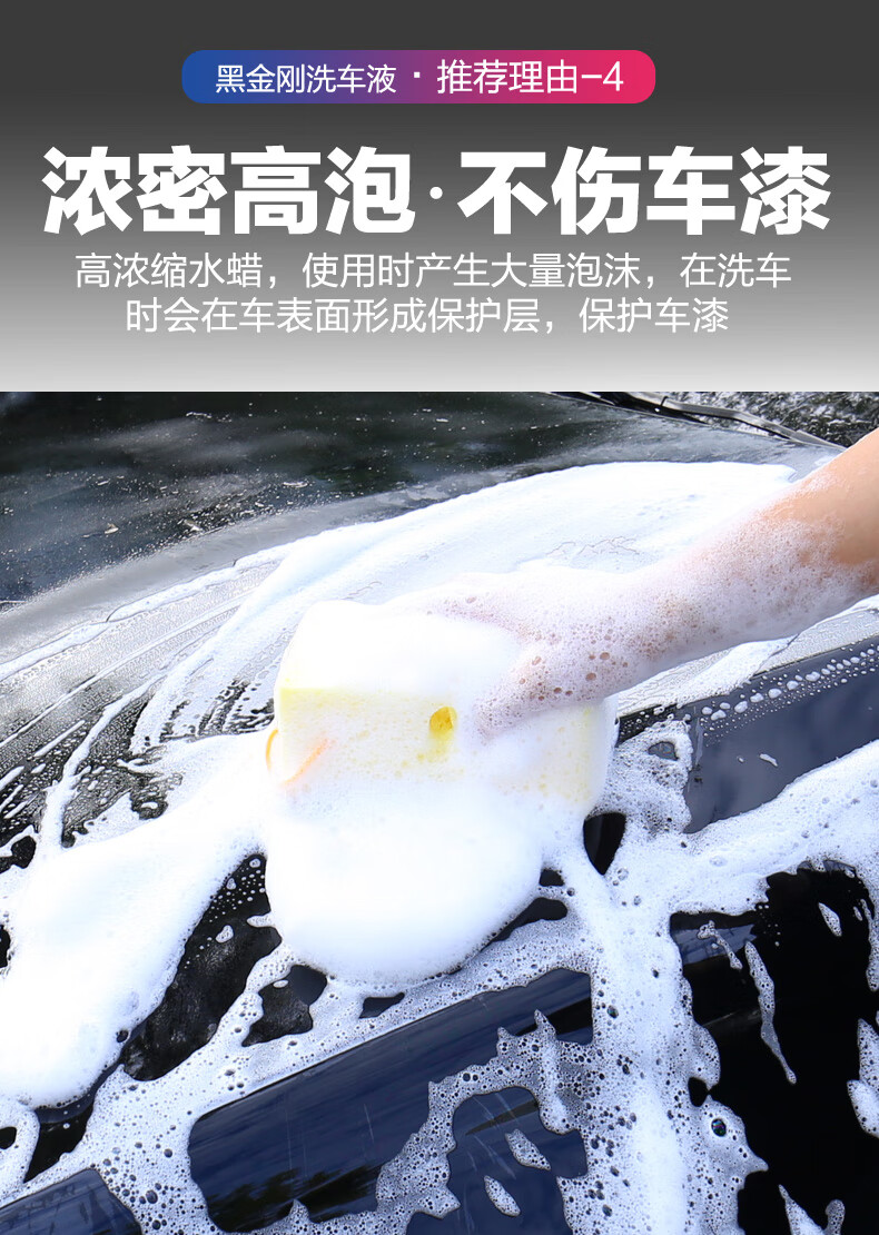 去污高泡沫上光蜡水汽车清洁用品水桶套装水蜡2瓶11l水桶洗车手套毛巾