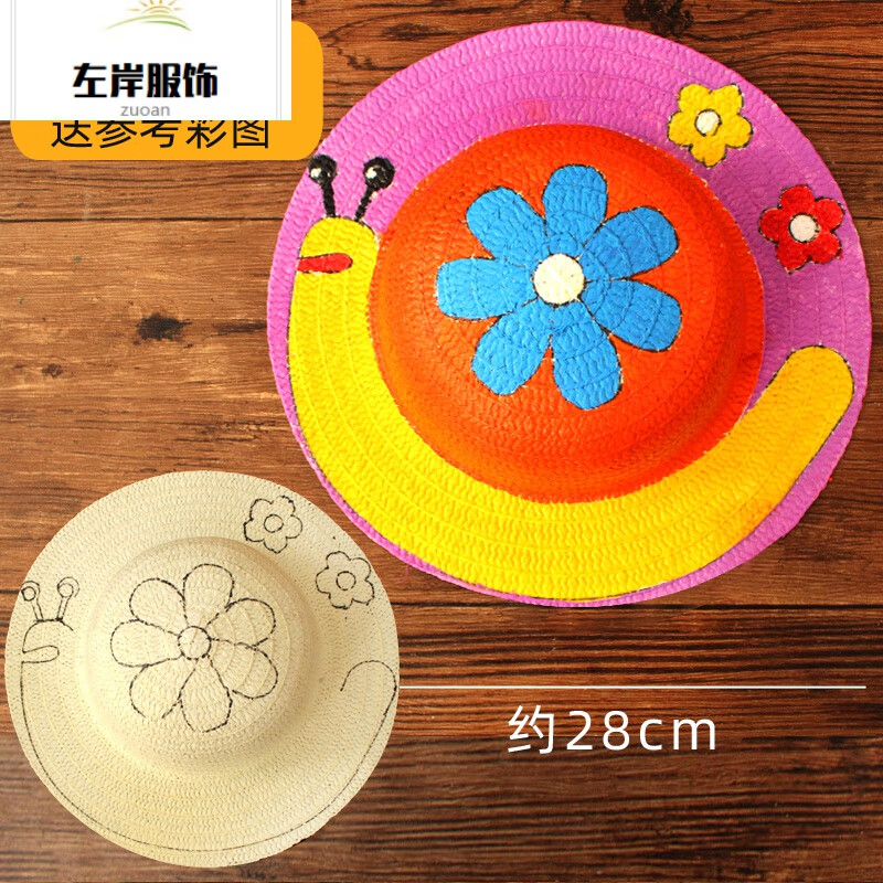 草帽diy绘画帽子 儿童幼儿园画画彩绘手绘涂鸦涂色创意手工材料包yp
