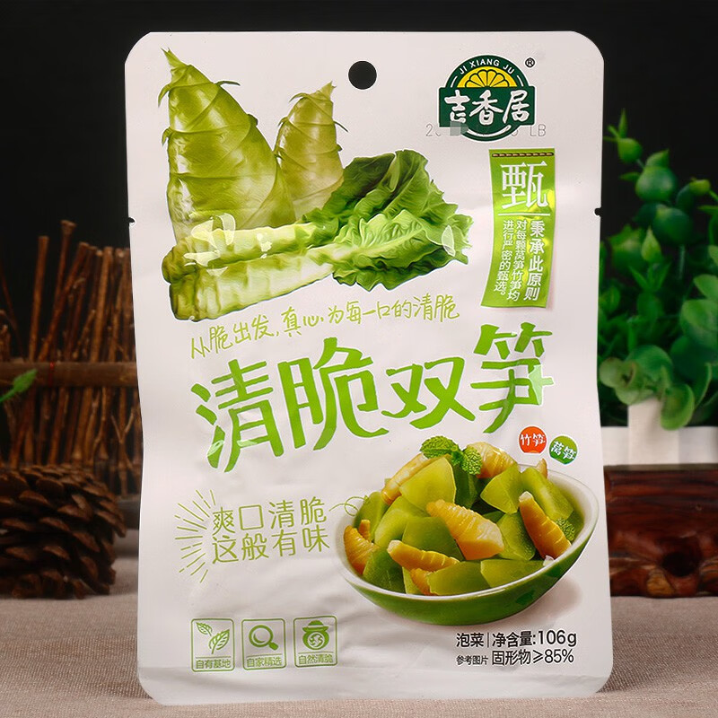 吉香居清脆双笋早餐佐粥下饭小菜咸菜拌饭拌面泡菜 吉香居清脆双笋10