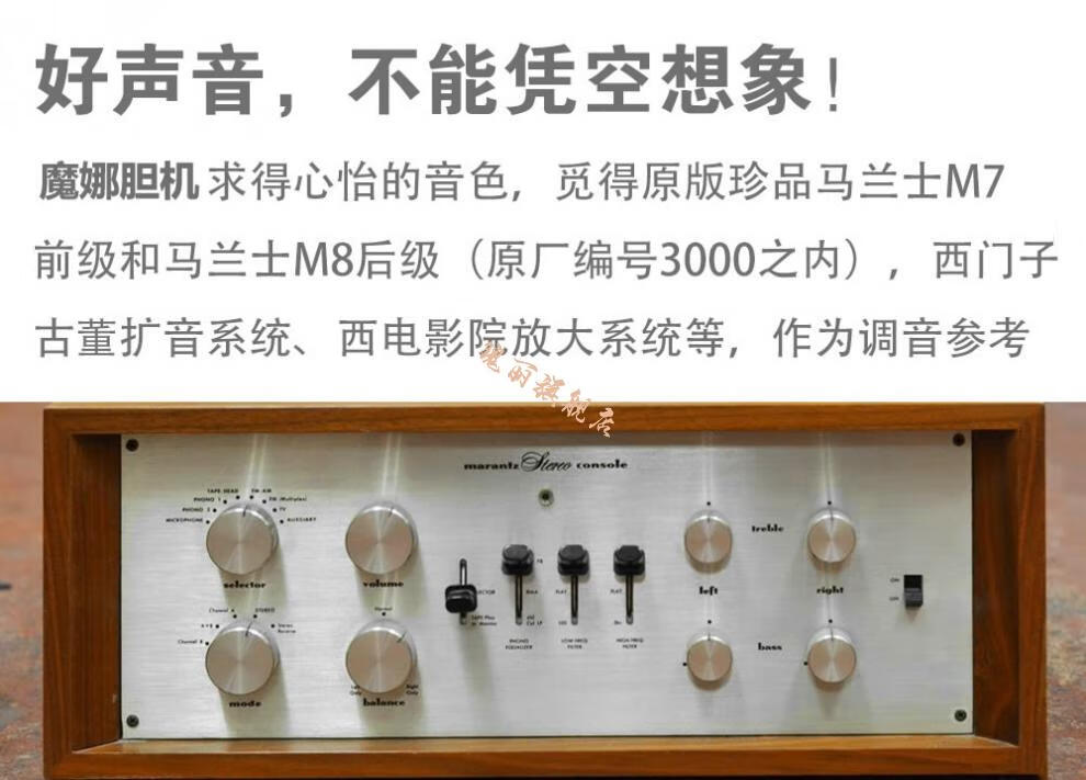 大功率kt88单端甲类kt120电子管组合套装美式出口kt88升级升级前级管