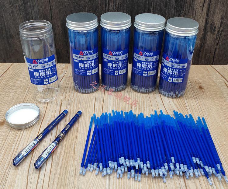 子芒 奥德美笔芯 100支奥德美摩磨乐可擦笔芯0.