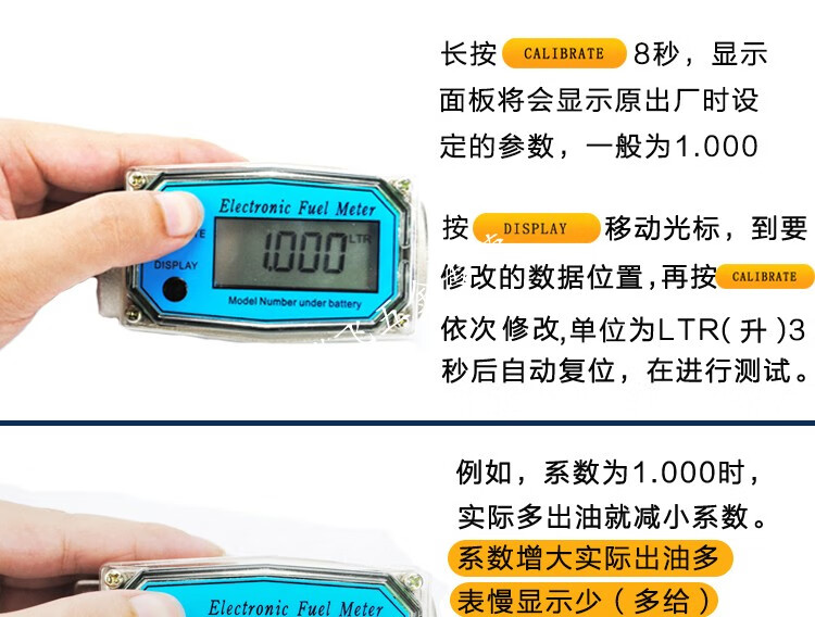 涡轮流量计柴油汽油甲醇液体流量器电子数显电子计量表加油枪表芯 1寸