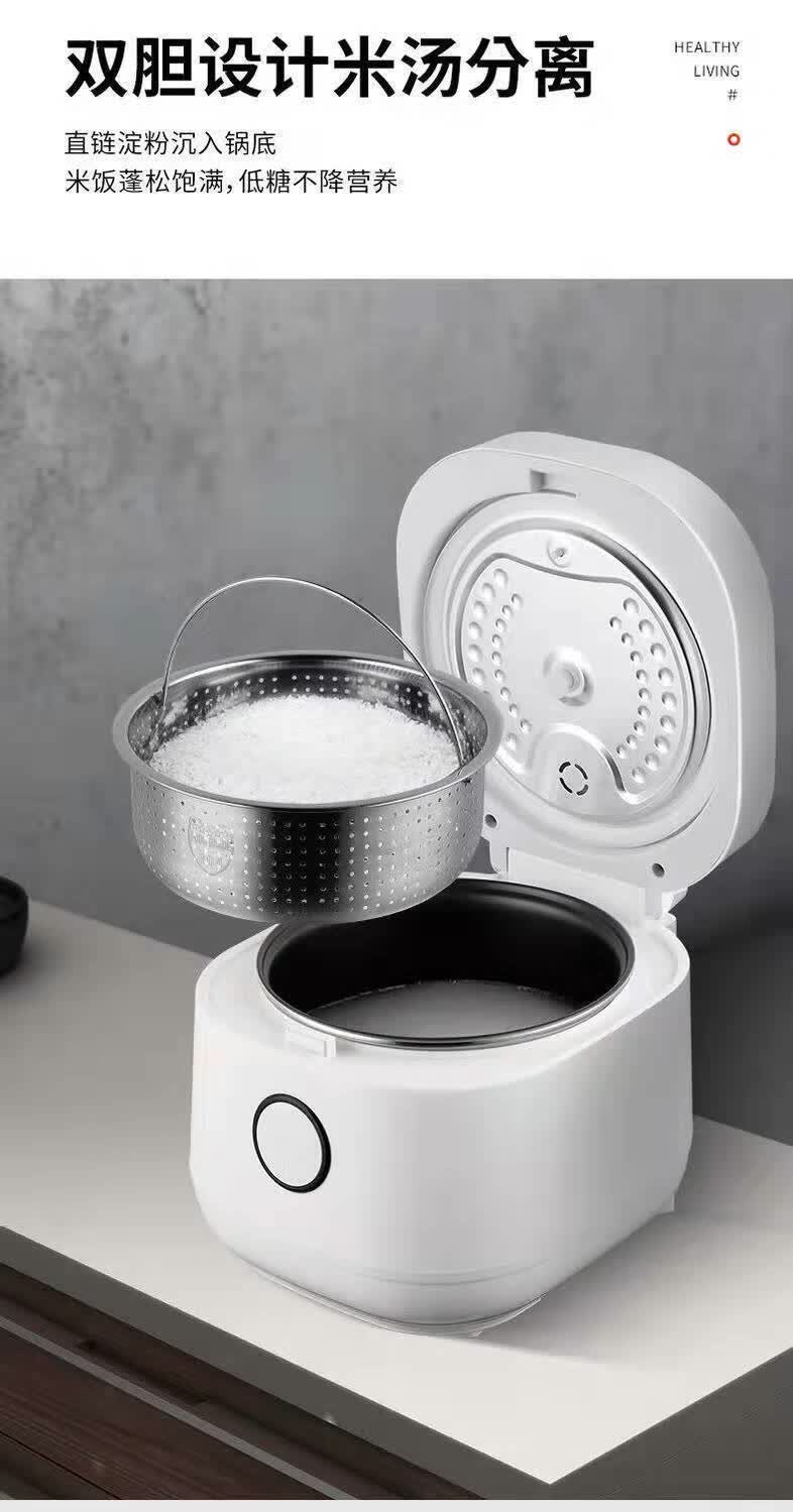 德国维尔纳von家用智能脱糖电饭煲米汤分离降糖无糖小型低糖电饭锅3l