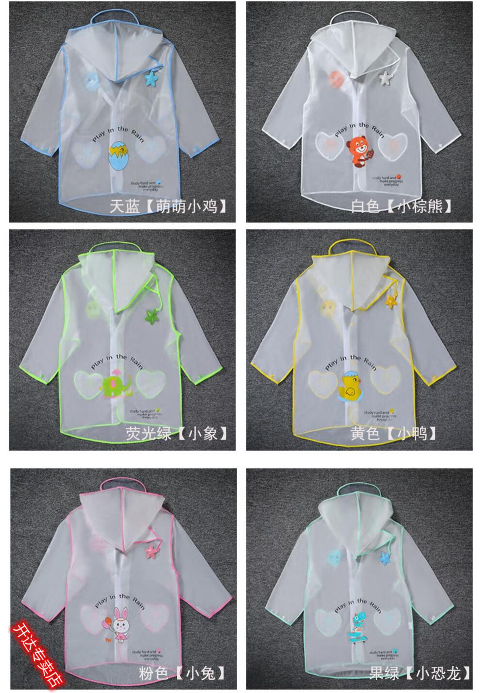 儿童雨衣雨鞋套装雨披幼儿园宝宝小学生男童女童小孩雨衣带书包位雨鞋