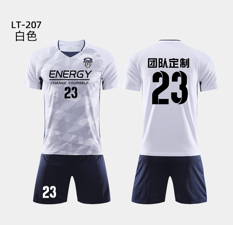 足球服套装男夏季新款定制学生比赛训练队服运动短袖团购diy印字号