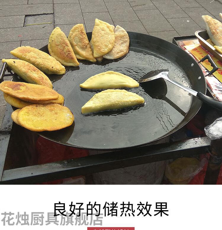 2022年新款超大平底锅烙饼铁锅煎饼锅摆摊商用大号平底锅煎包铸铁锅无