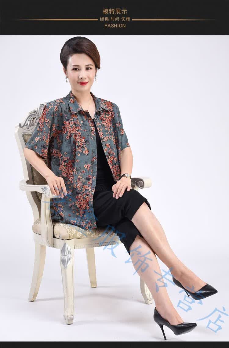 胖太太加肥加大码品牌服装胖奶奶装上衣中老年女装夏季短袖t恤200斤