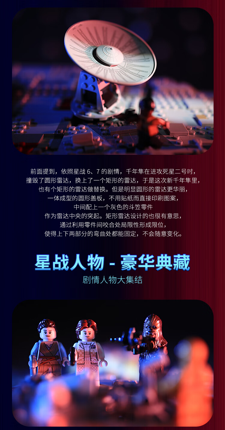 乐高星球大战75192千年隼款拼装男孩成人积木玩具 千年隼抢购价 8月