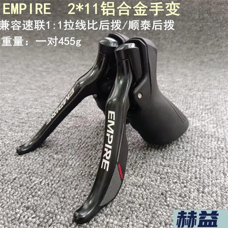 顺泰公路车套件sensah顺泰变速器公路车前拨后拔手变自行车变速套件