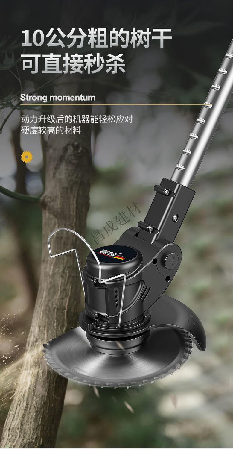 德国电动割草机小型家用锂电多功能除草机充电式打草机神器 升级款24v