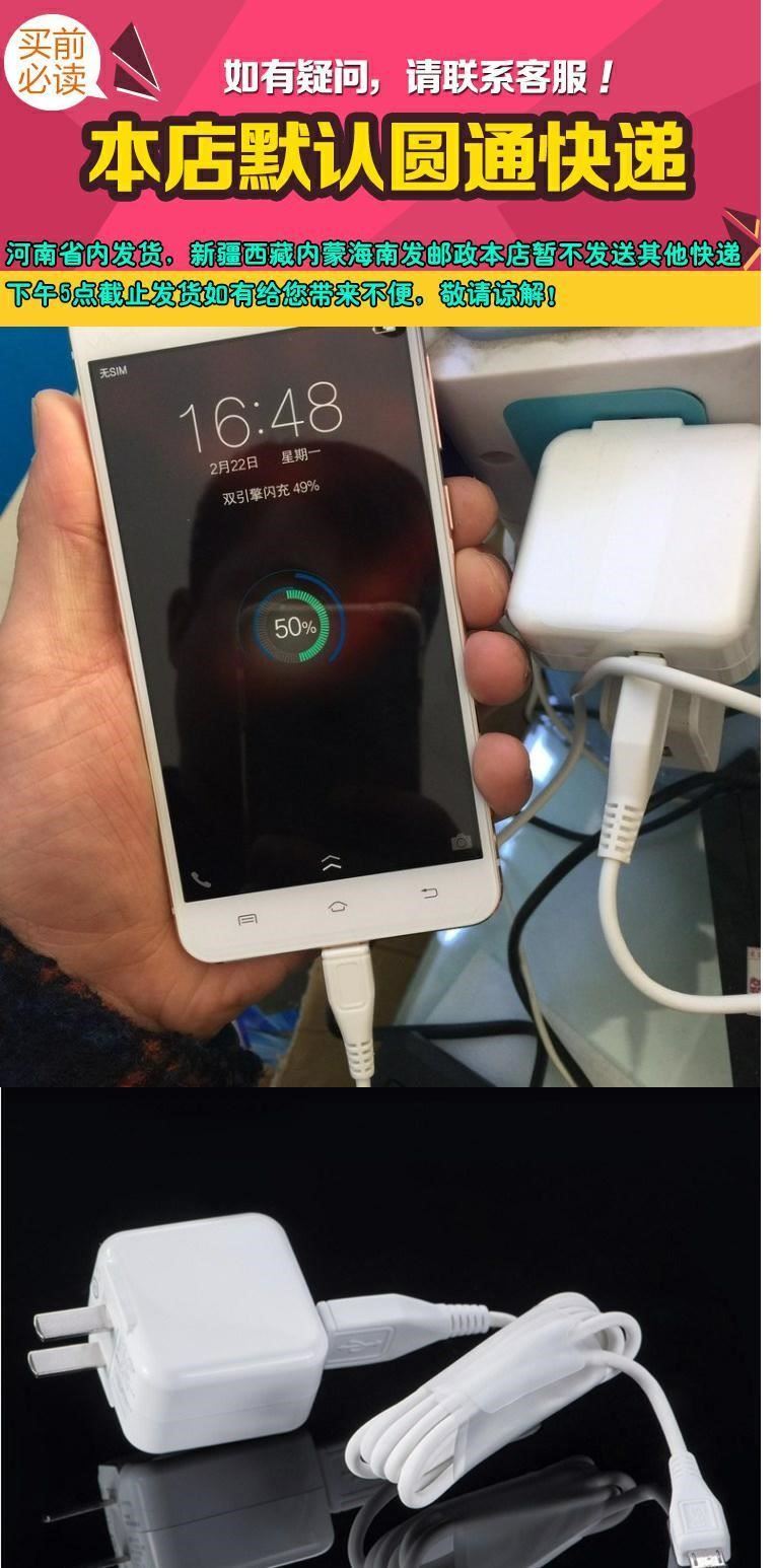 适用vivoxpaly5a原装充电器2米数据线xplay6xplay5s 2a快充直充bk 双