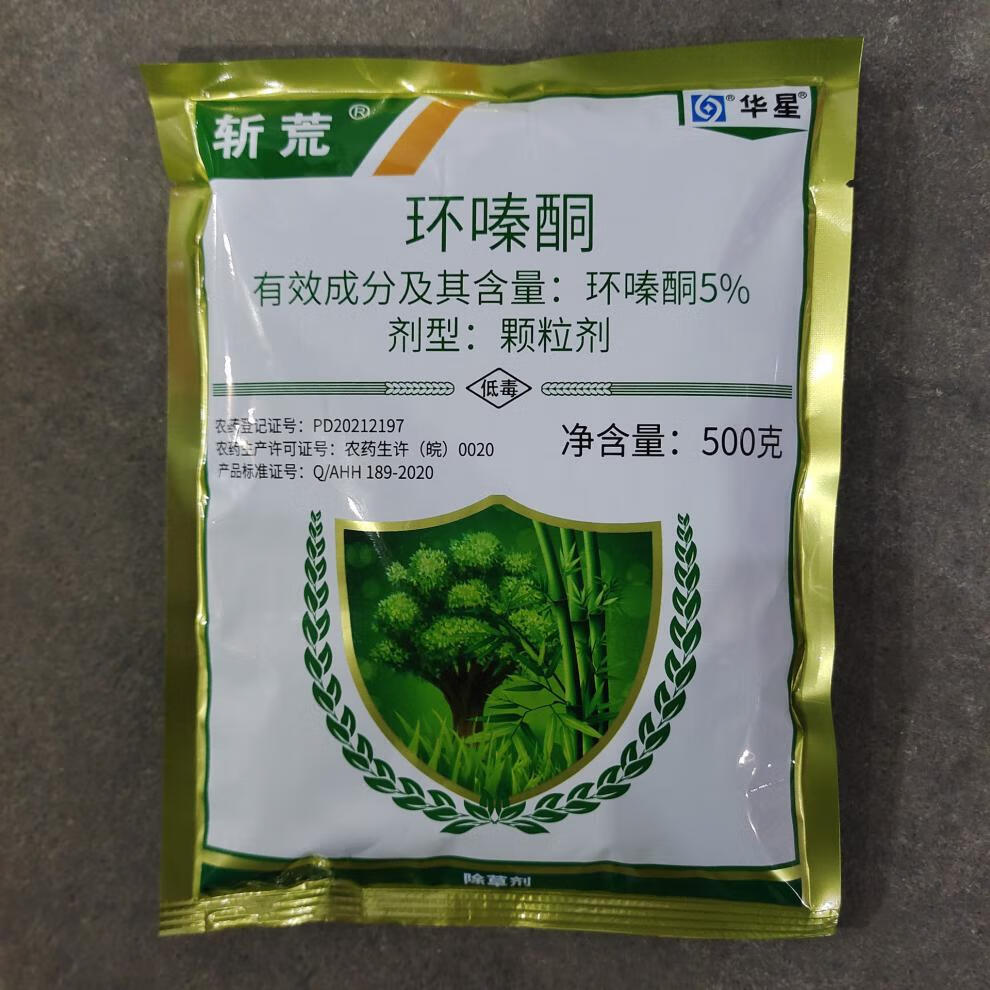 5%环嗪酮除树剂大树竹子专除强力除草剂烂根型除竹剂除树药除灌木
