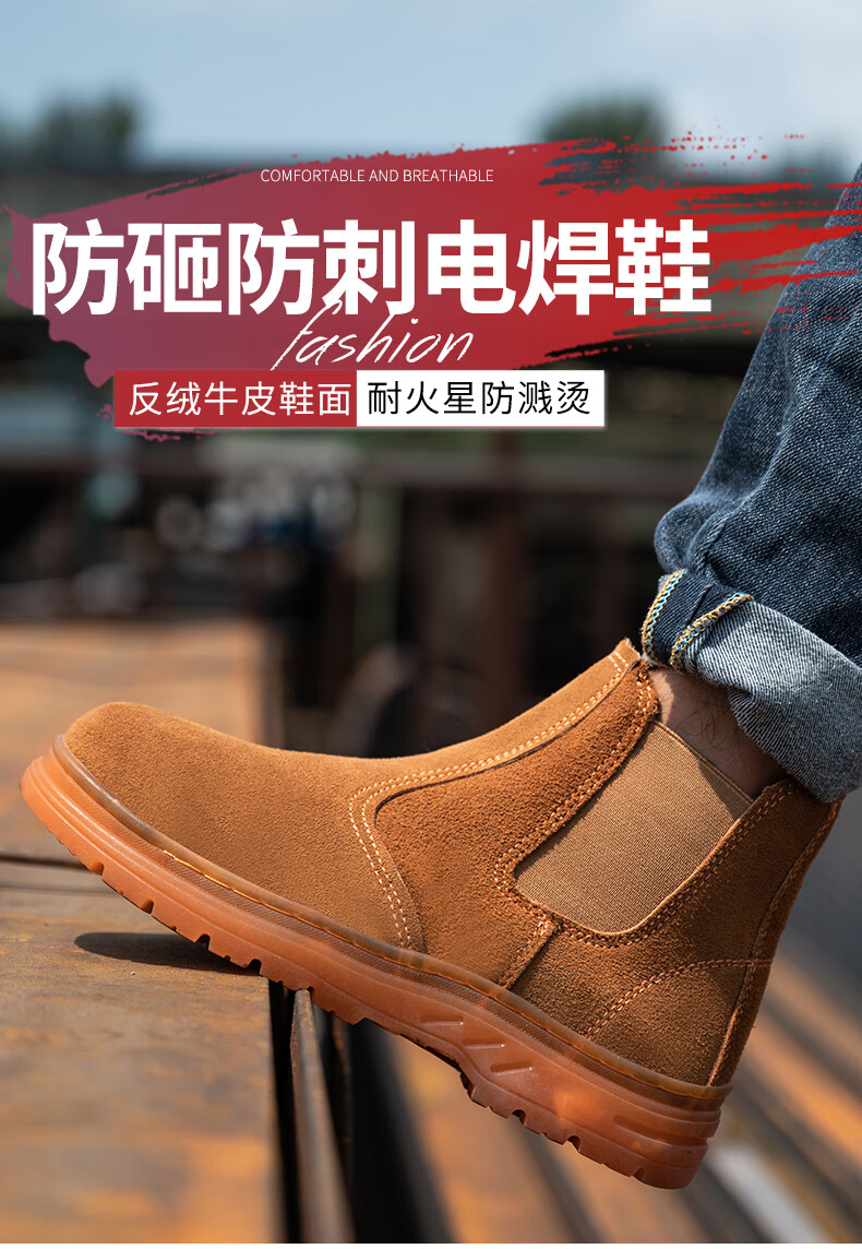 品牌男鞋劳保鞋男夏季防砸防刺穿钢包头轻便防臭电焊工透气牛皮工地