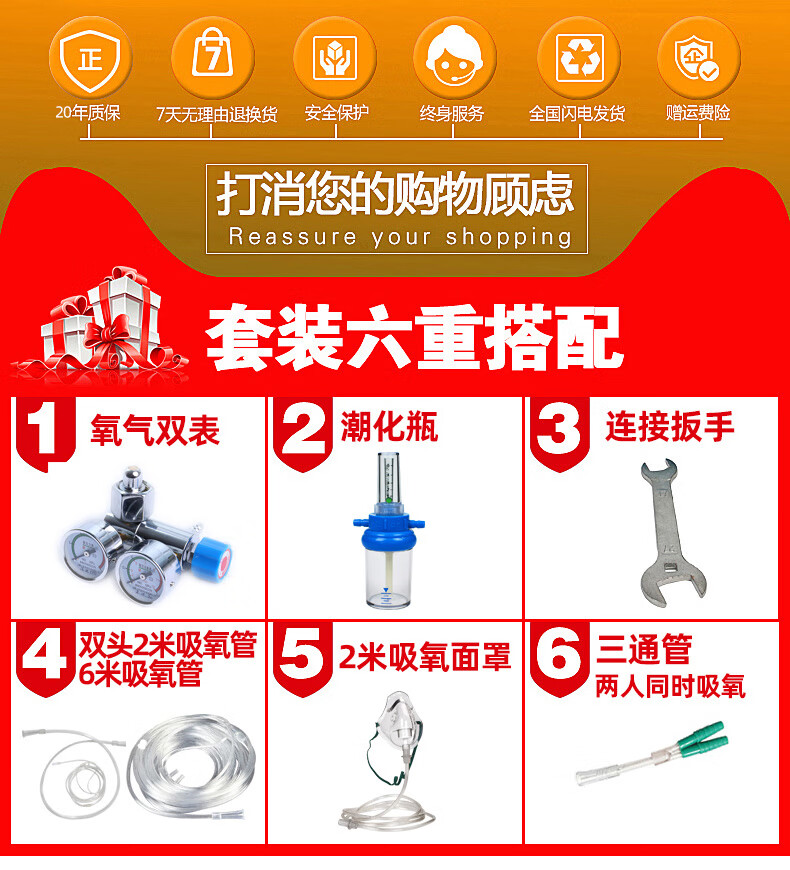 氧气瓶医用便携式户外高原自驾车载急救小型吸氧家用氧气罐诊所车载10