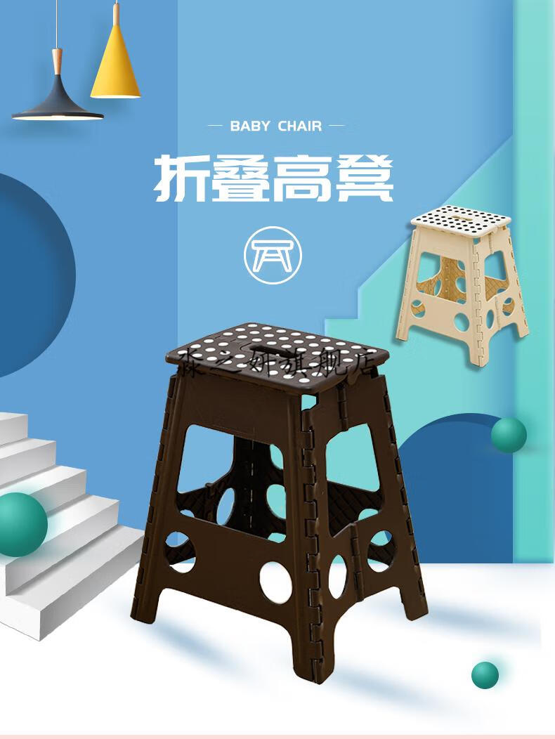 方便携带的凳子瀛欣加厚塑料折叠高凳子家用创意坐凳户外聚餐便携式
