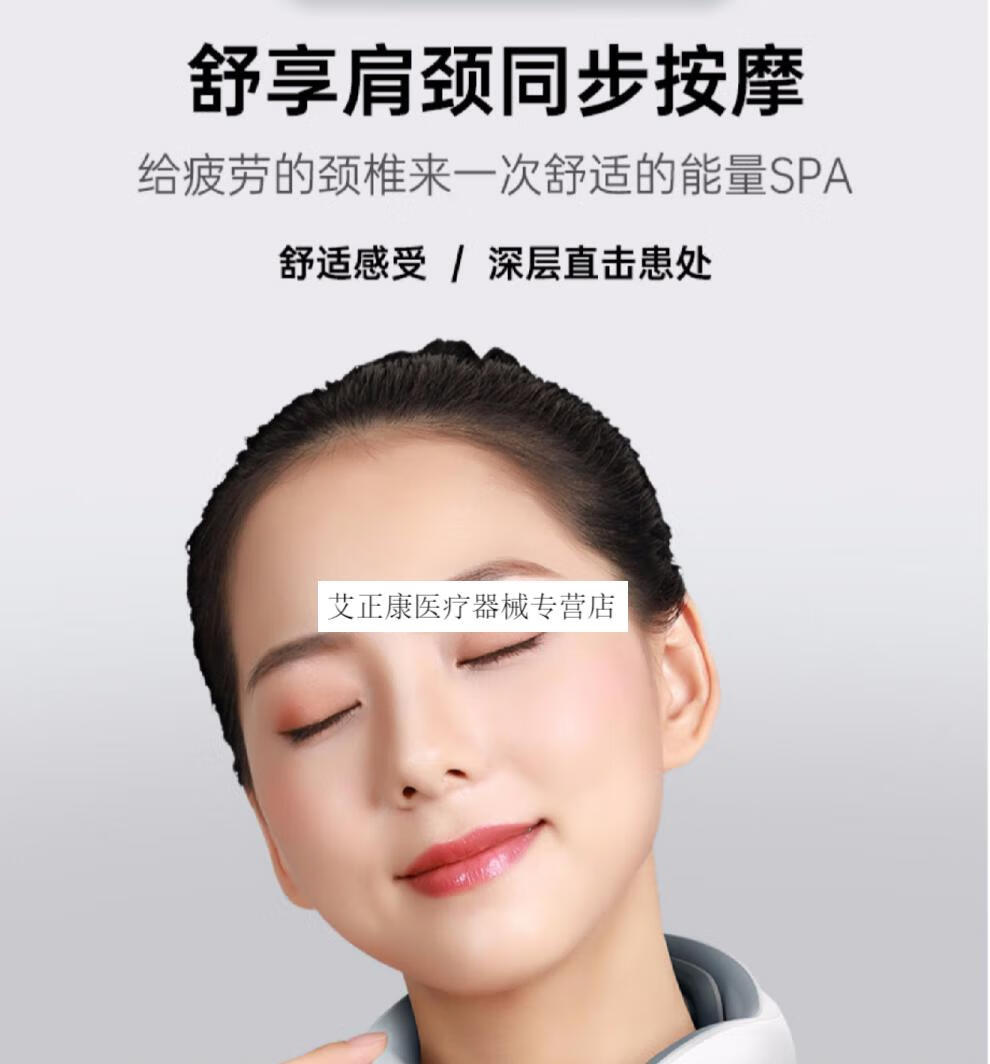 颈椎按摩器肩颈部按摩仪脊劲椎家用脖子酸痛疏通理疗护颈神器震动脉冲