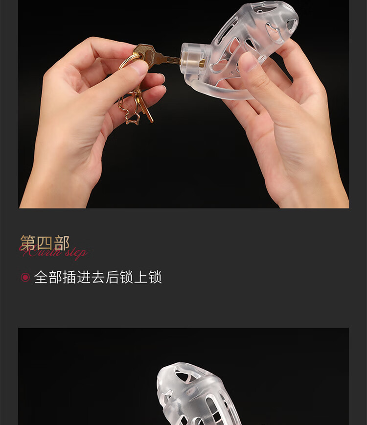 贞洁锁ockink索迹男用贞操锁sm贞洁锁眼镜蛇阴茎cb锁jj情趣戒撸禁欲器