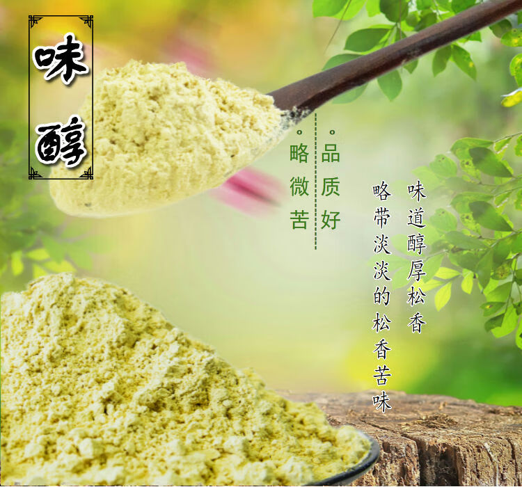 长白山破壁松花粉马尾松年破壁四斤共八罐