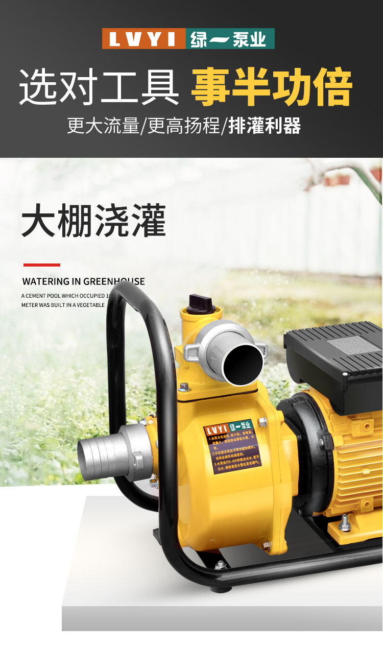 fgacct大流量220v抽水泵农用灌溉水泵家用高扬程抽水机自吸水泵三相