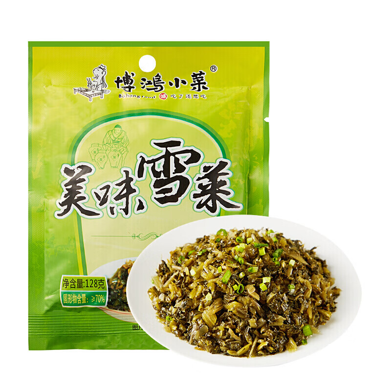 博鸿榨菜小菜美味雪菜128g*6包雪里红农家雪菜雪里蕻咸菜爽口下饭菜